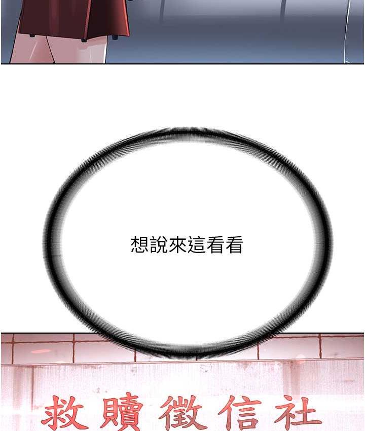 [韩国漫画] 邪教教主 剧情,青年#[131P]-44