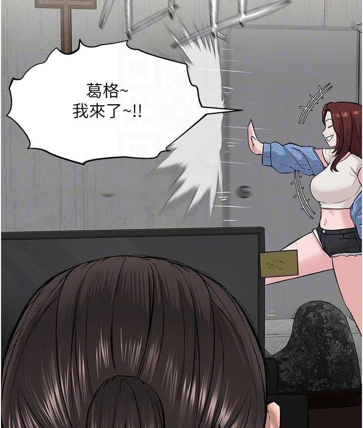 [韩国漫画] 邪教教主 剧情,青年#[131P]-50