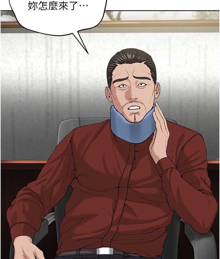 [韩国漫画] 邪教教主 剧情,青年#[131P]-52