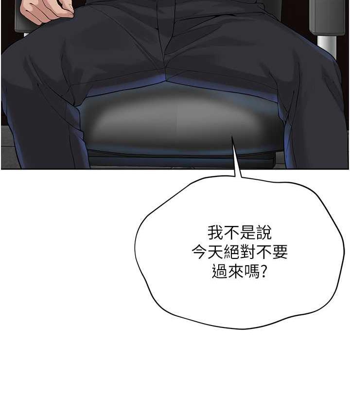 [韩国漫画] 邪教教主 剧情,青年#[131P]-53