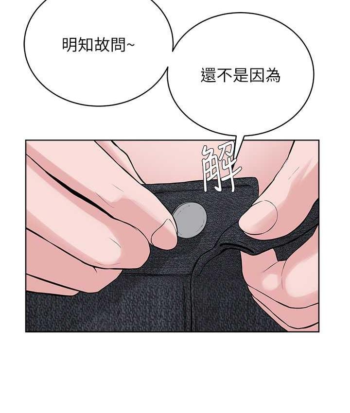 [韩国漫画] 邪教教主 剧情,青年#[131P]-55
