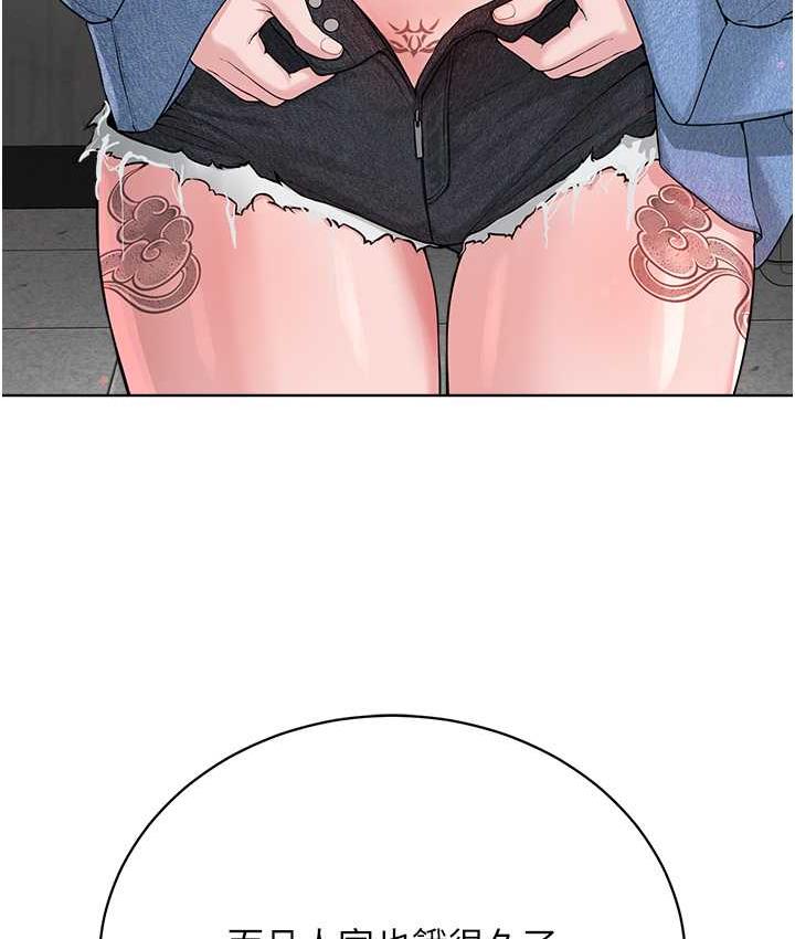 [韩国漫画] 邪教教主 剧情,青年#[131P]-58