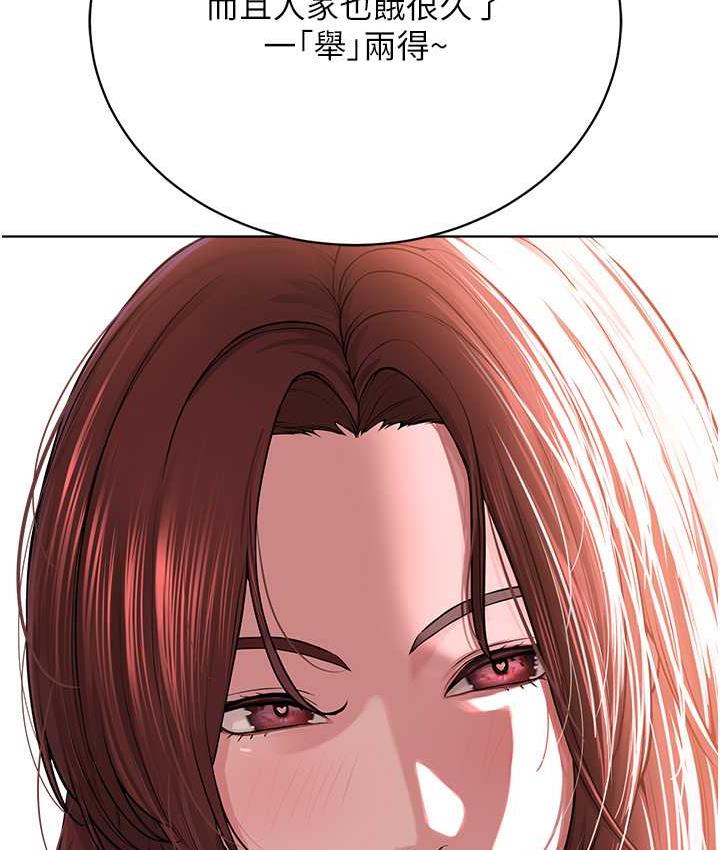 [韩国漫画] 邪教教主 剧情,青年#[131P]-59