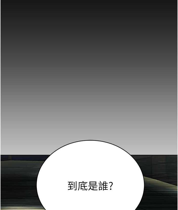 [韩国漫画] 邪教教主 剧情,青年#[131P]-6