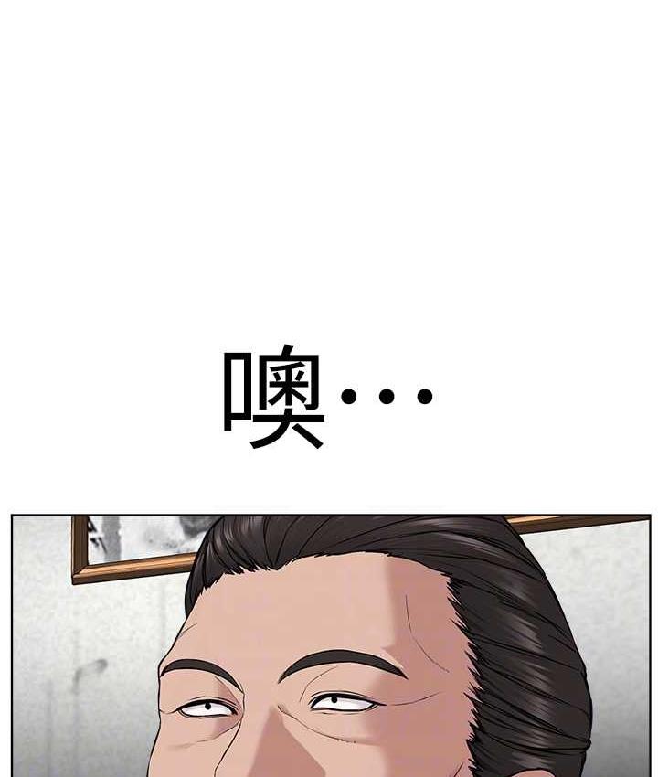[韩国漫画] 邪教教主 剧情,青年#[131P]-61