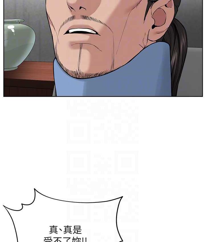 [韩国漫画] 邪教教主 剧情,青年#[131P]-62