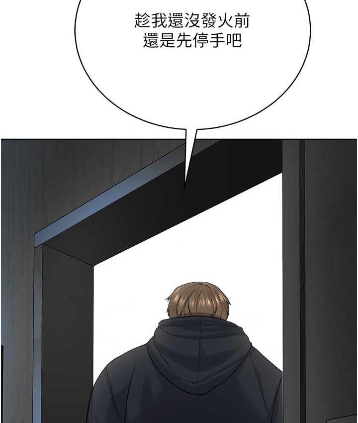 [韩国漫画] 邪教教主 剧情,青年#[131P]-65