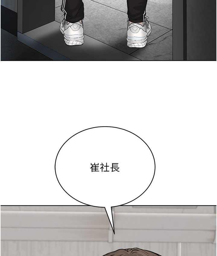 [韩国漫画] 邪教教主 剧情,青年#[131P]-67