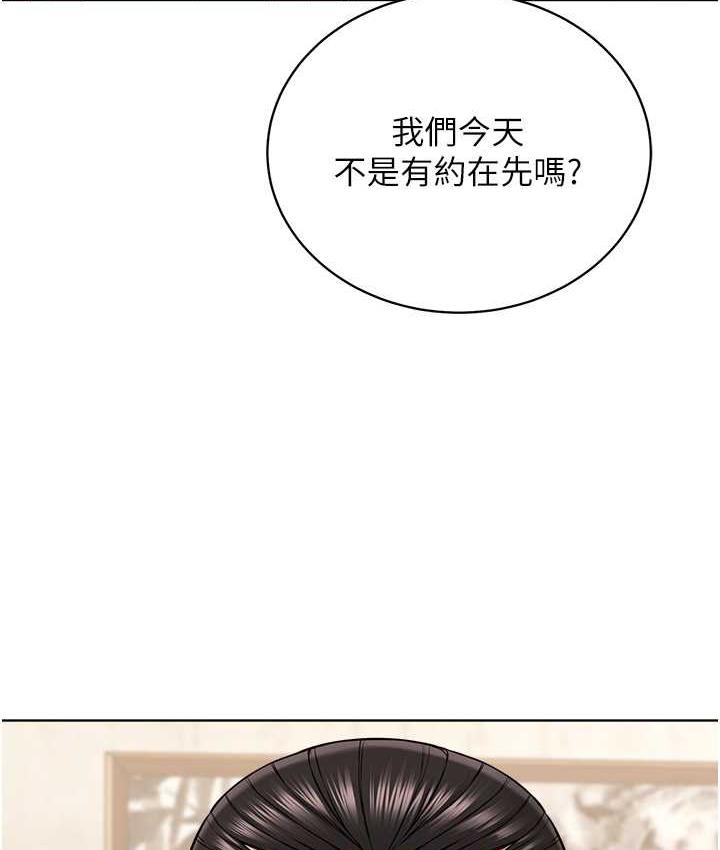 [韩国漫画] 邪教教主 剧情,青年#[131P]-69