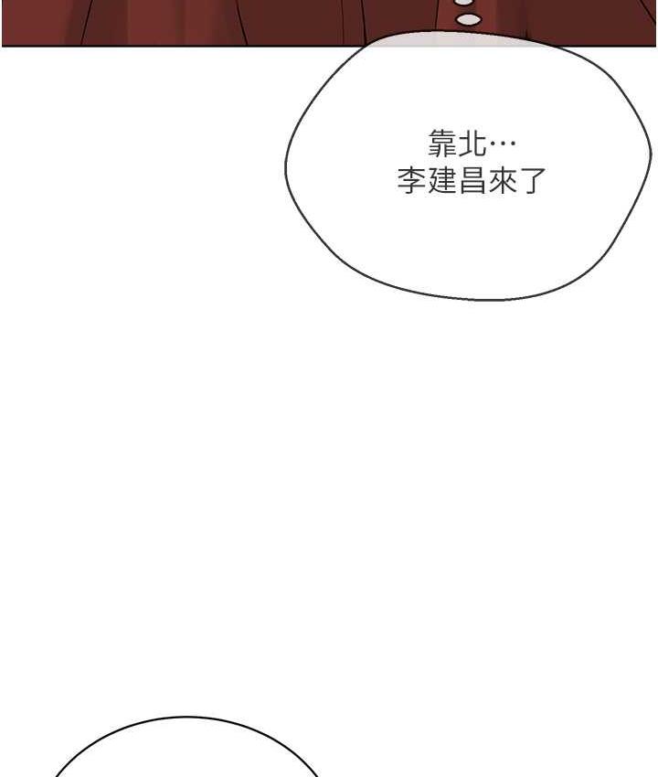 [韩国漫画] 邪教教主 剧情,青年#[131P]-71