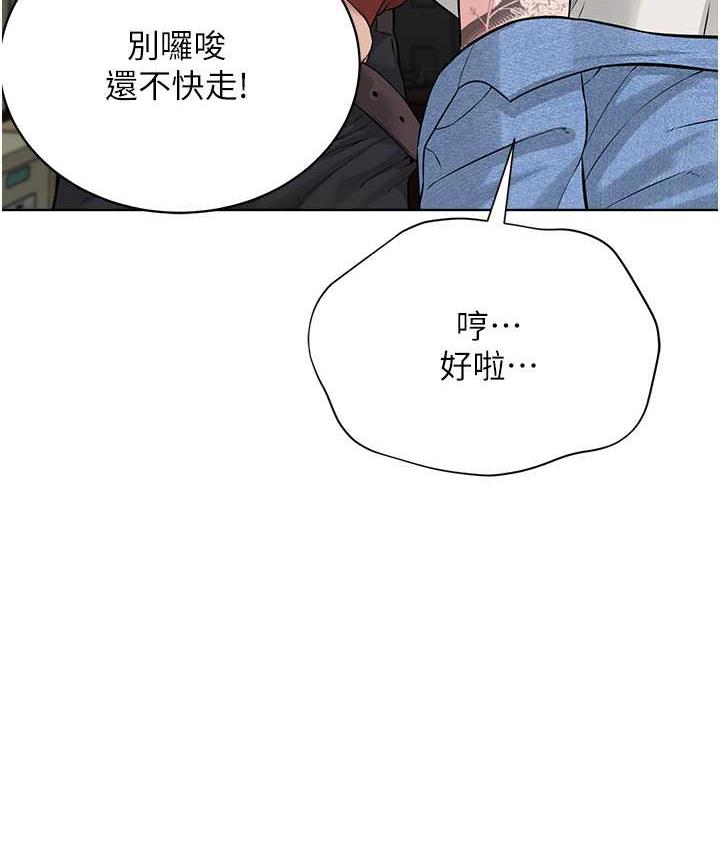 [韩国漫画] 邪教教主 剧情,青年#[131P]-74