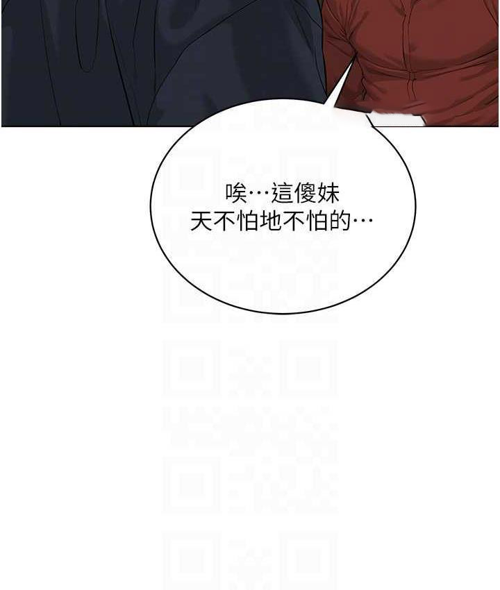 [韩国漫画] 邪教教主 剧情,青年#[131P]-84