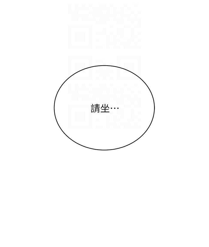 [韩国漫画] 邪教教主 剧情,青年#[131P]-85