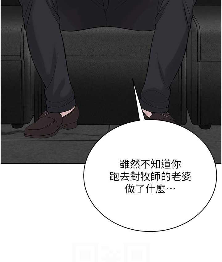 [韩国漫画] 邪教教主 剧情,青年#[131P]-89