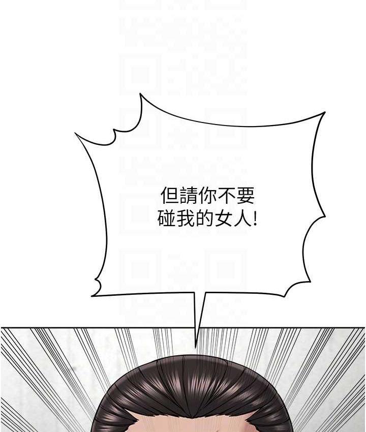 [韩国漫画] 邪教教主 剧情,青年#[131P]-90