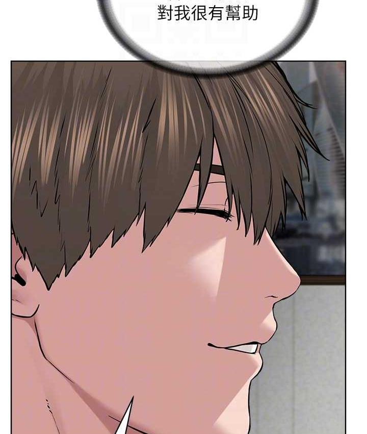 [韩国漫画] 邪教教主 剧情,青年#[131P]-97