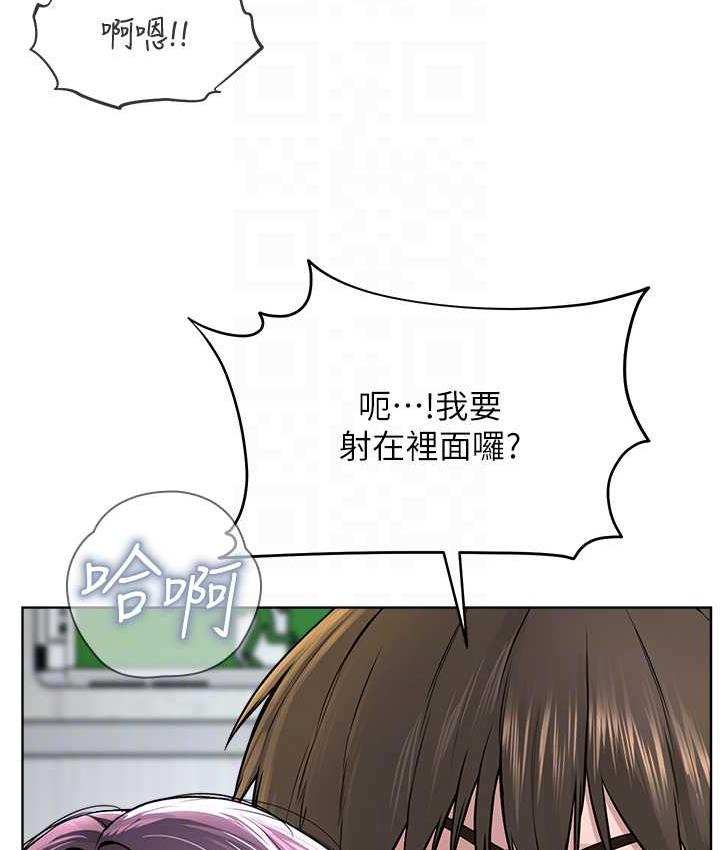 [韩国漫画] 邪教教主 剧情,青年#[129P]-110