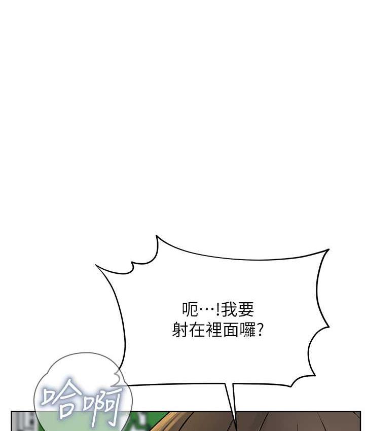 [韩国漫画] 邪教教主 剧情,青年#[122P]-1