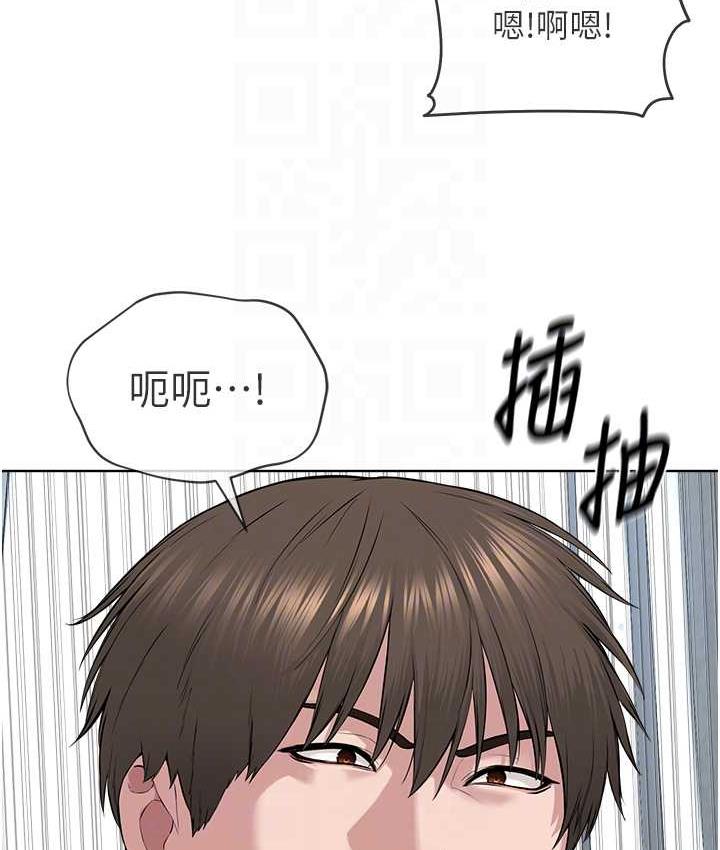 [韩国漫画] 邪教教主 剧情,青年#[122P]-109