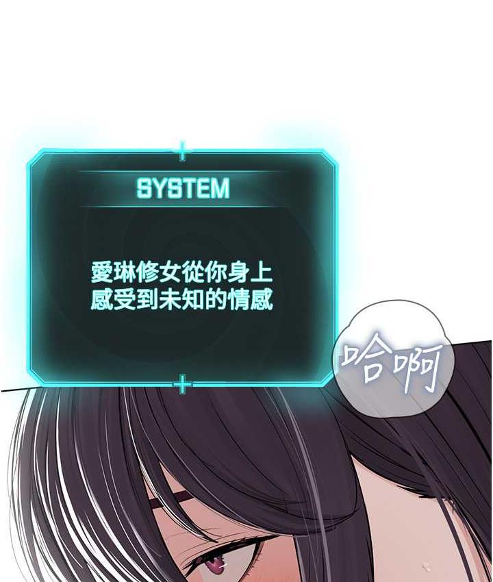 [韩国漫画] 邪教教主 剧情,青年#[122P]-11