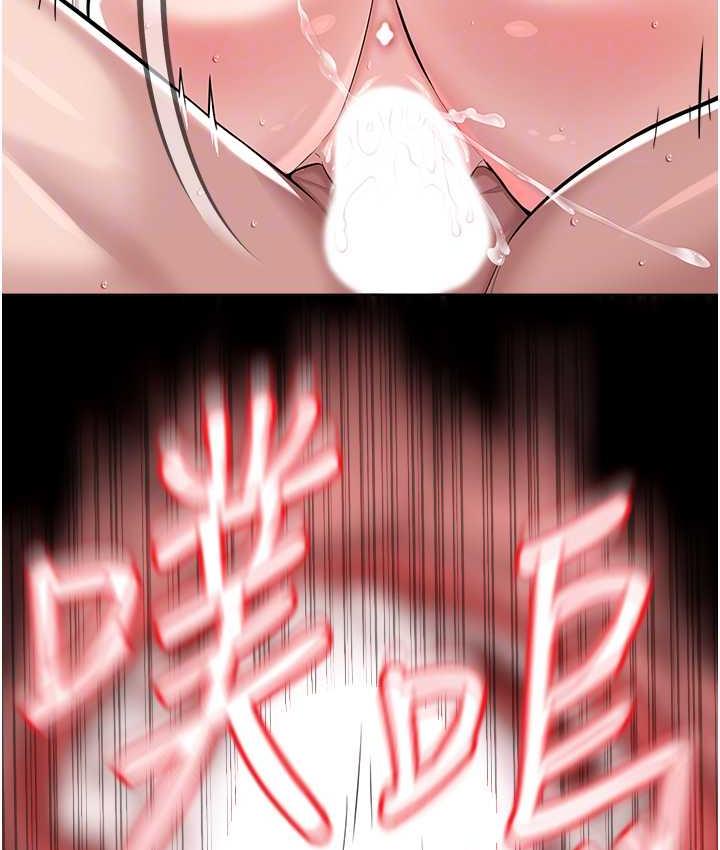 [韩国漫画] 邪教教主 剧情,青年#[122P]-112