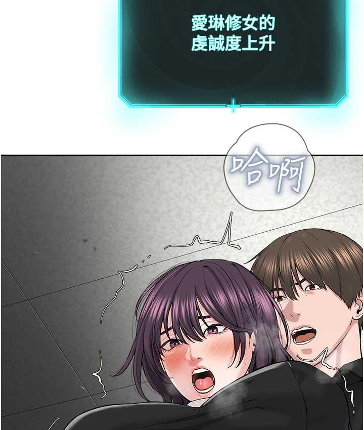 [韩国漫画] 邪教教主 剧情,青年#[122P]-13