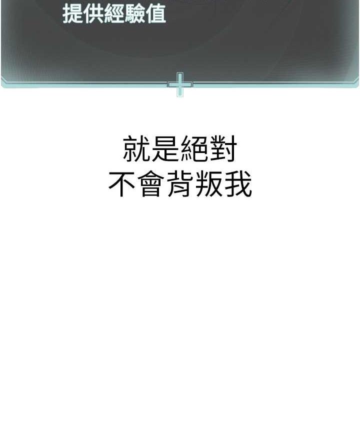 [韩国漫画] 邪教教主 剧情,青年#[122P]-28