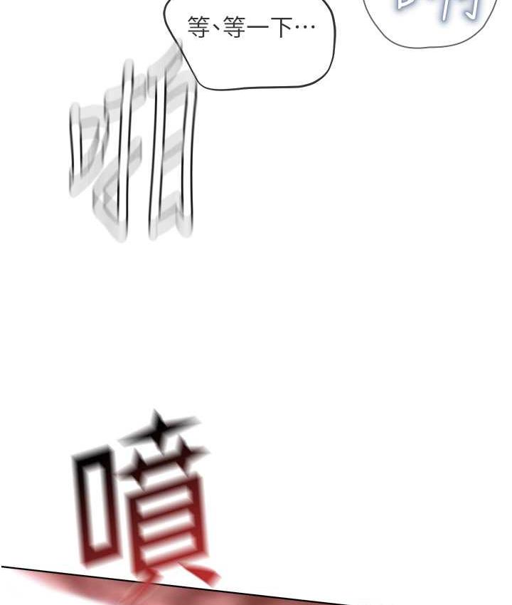 [韩国漫画] 邪教教主 剧情,青年#[122P]-3