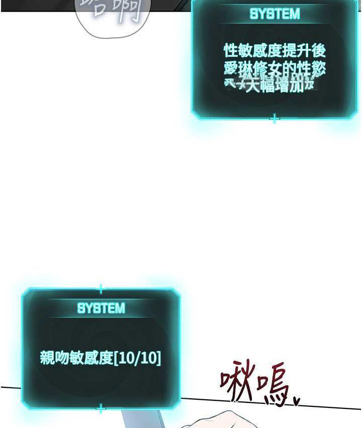 [韩国漫画] 邪教教主 剧情,青年#[122P]-42