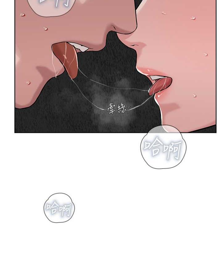 [韩国漫画] 邪教教主 剧情,青年#[122P]-52