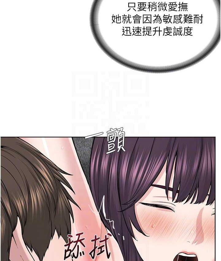 [韩国漫画] 邪教教主 剧情,青年#[122P]-60