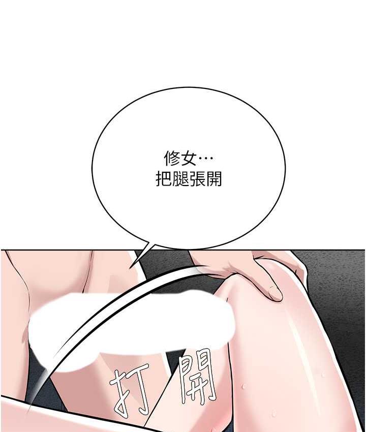 [韩国漫画] 邪教教主 剧情,青年#[122P]-67