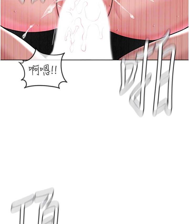 [韩国漫画] 邪教教主 剧情,青年#[122P]-76