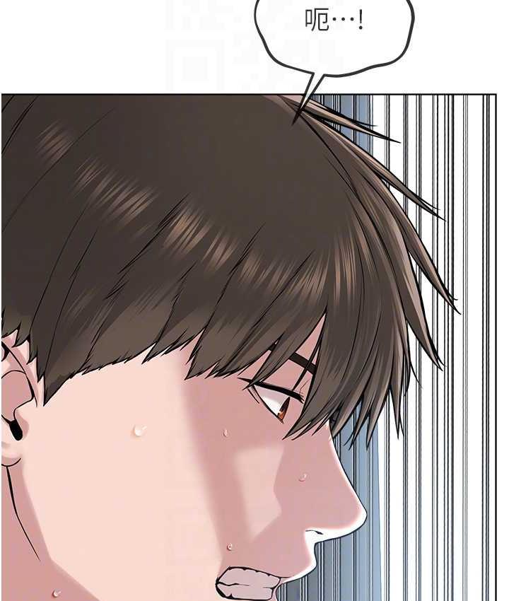 [韩国漫画] 邪教教主 剧情,青年#[122P]-81