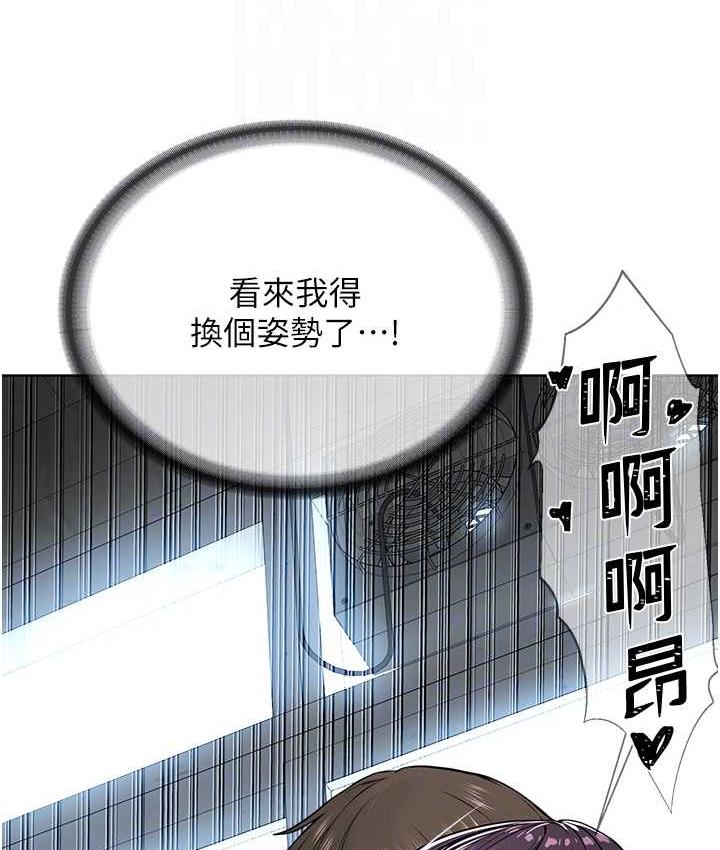[韩国漫画] 邪教教主 剧情,青年#[122P]-97