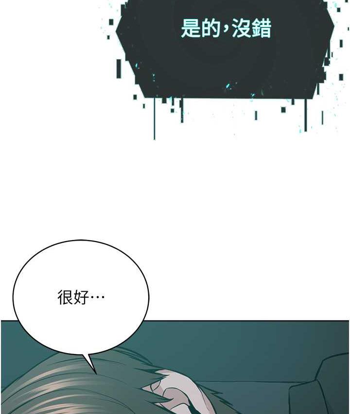 [韩国漫画] 邪教教主 剧情,青年#[114P]-103