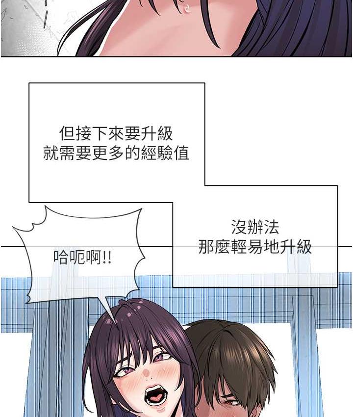 [韩国漫画] 邪教教主 剧情,青年#[114P]-14