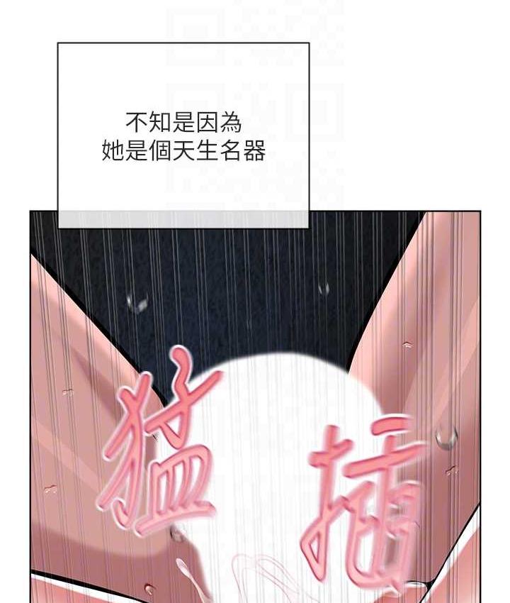 [韩国漫画] 邪教教主 剧情,青年#[114P]-23
