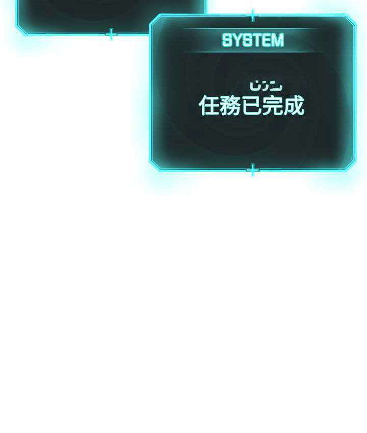 [韩国漫画] 邪教教主 剧情,青年#[114P]-4