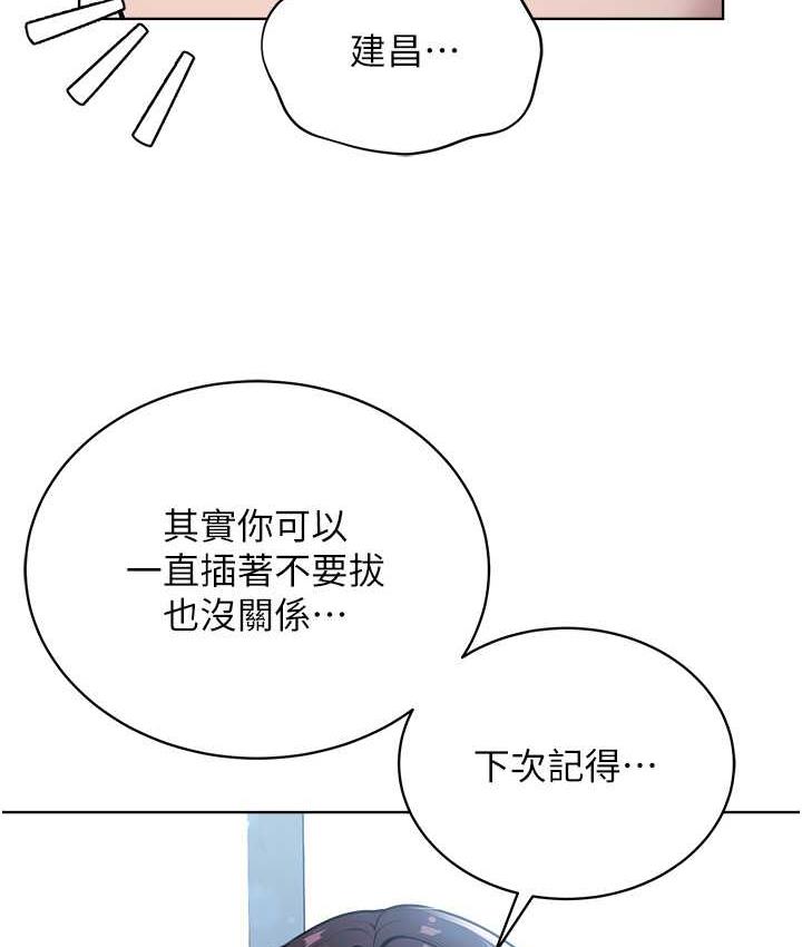 [韩国漫画] 邪教教主 剧情,青年#[114P]-42