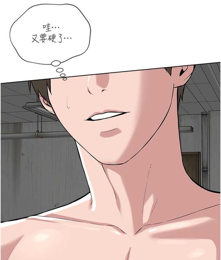 [韩国漫画] 邪教教主 剧情,青年#[114P]-44