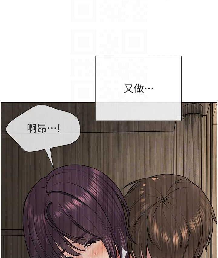 [韩国漫画] 邪教教主 剧情,青年#[114P]-52