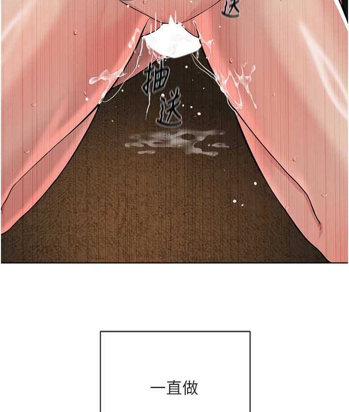 [韩国漫画] 邪教教主 剧情,青年#[114P]-54