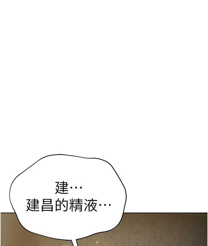 [韩国漫画] 邪教教主 剧情,青年#[114P]-75