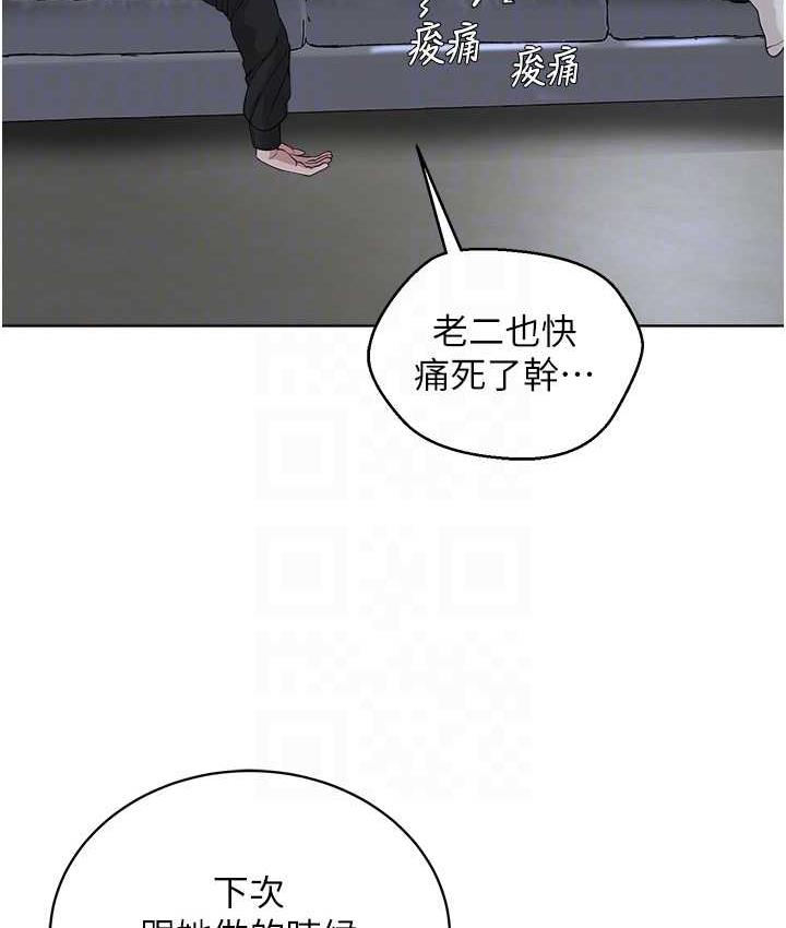 [韩国漫画] 邪教教主 剧情,青年#[114P]-85
