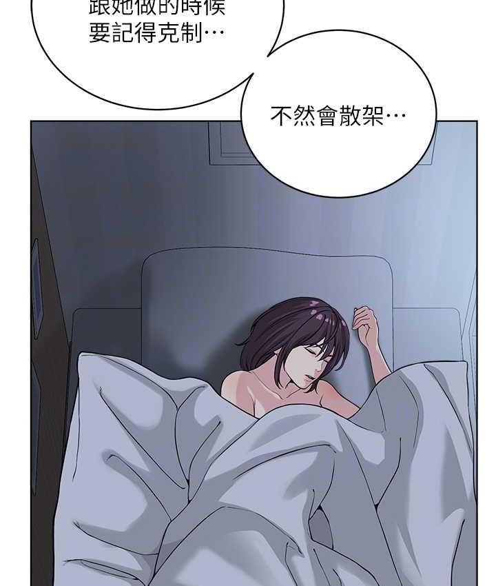 [韩国漫画] 邪教教主 剧情,青年#[114P]-86