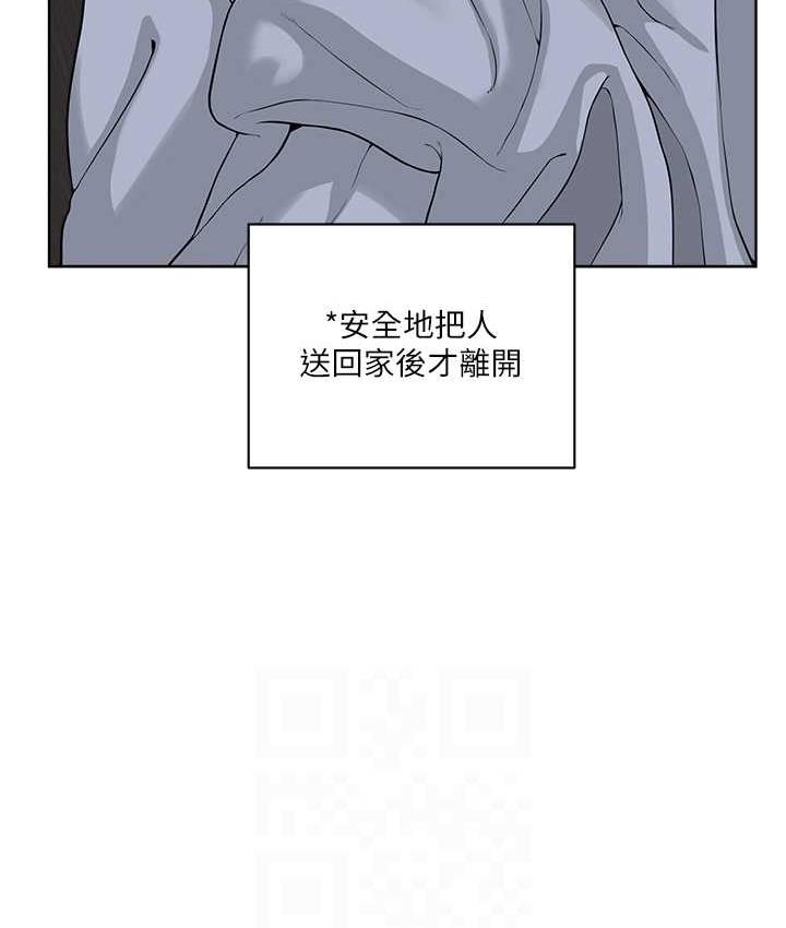 [韩国漫画] 邪教教主 剧情,青年#[114P]-87