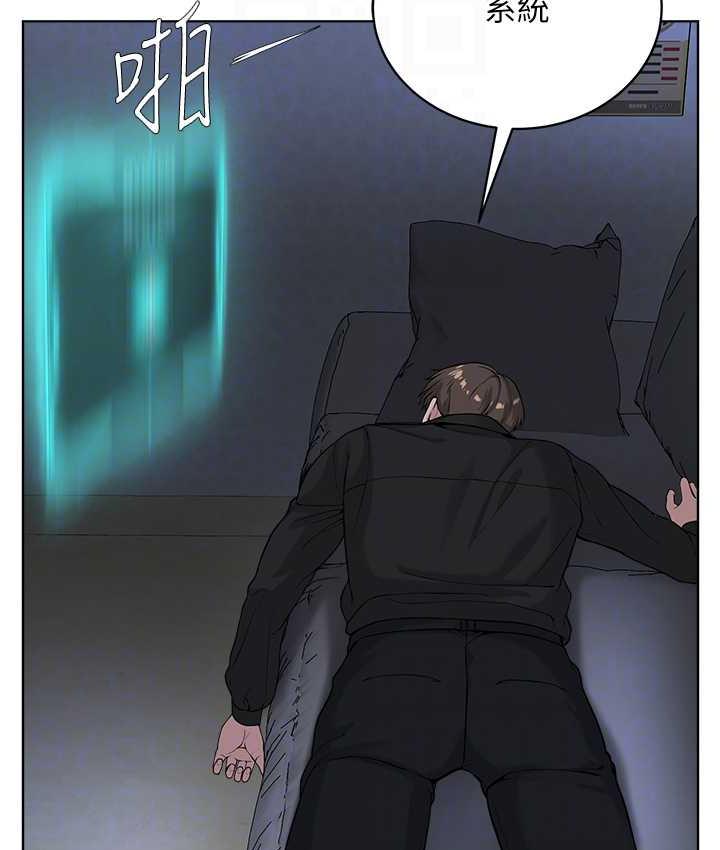 [韩国漫画] 邪教教主 剧情,青年#[114P]-90