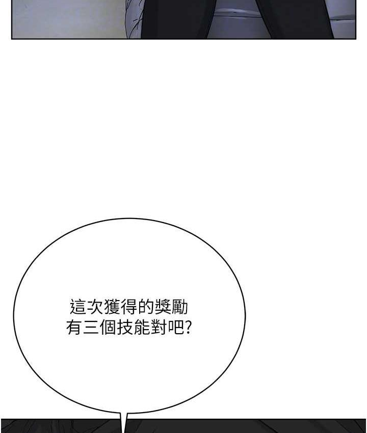 [韩国漫画] 邪教教主 剧情,青年#[114P]-91