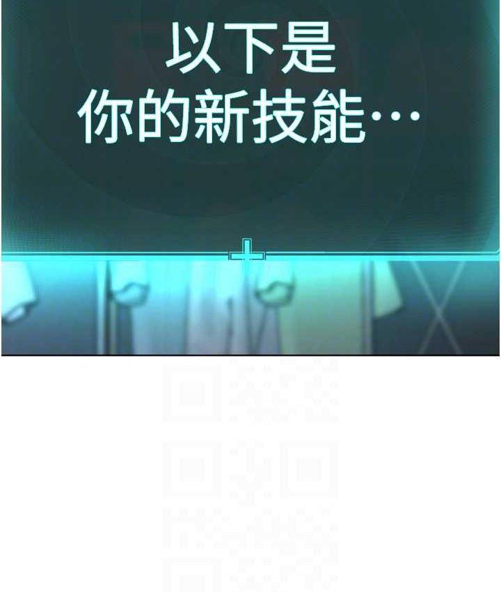 [韩国漫画] 邪教教主 剧情,青年#[114P]-96